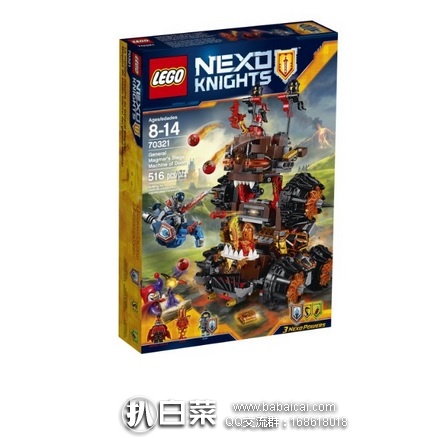 2016年新款！LEGO 乐高 70321 骑士系列之熔岩战车 原价$50，现历史新低$39.99
