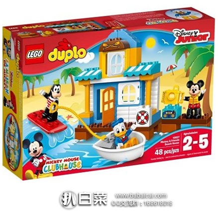 日本亚马逊:Duplc得宝系列数字火车,基本款积木,滨海小屋等秒杀好价,手快!