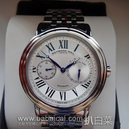 RAYMOND WEIL 蕾蒙威 Maestro系列 2846-ST-00659 男款自动机械腕表 特价9.54,到手约¥约4685