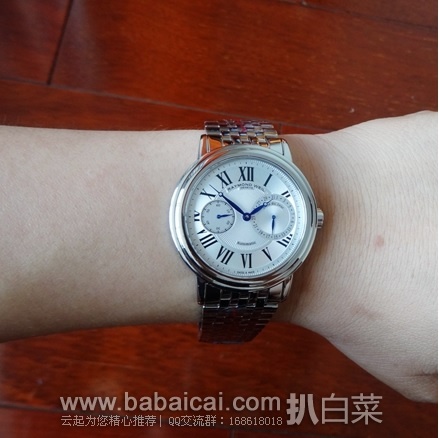 RAYMOND WEIL 蕾蒙威 Maestro系列 2846-ST-00659 男款自动机械腕表 特价9.54,到手约¥约4685