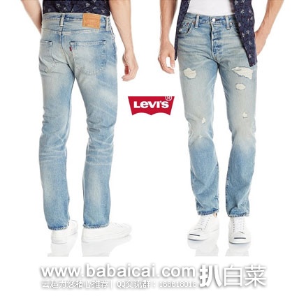 Levi’s 李维斯 经典501 男士直筒牛仔裤  原价$70，现降至$32.9