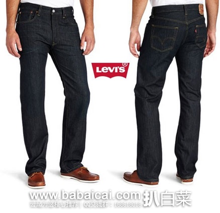 Levi’s 李维斯 经典501 男士直筒牛仔裤 原价$70，现历史新低$19.9，到手约￥179