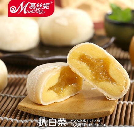 Musiney 慕丝妮 猫山王榴莲饼(独立包装,约19个左右)整箱1000g 淘宝Taobao:Musiney 慕丝妮 猫山王榴莲饼(独立包装,约19个左右)整箱1000g 现¥36.6包邮