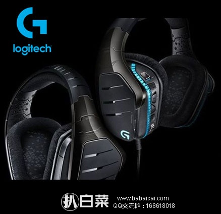 英国亚马逊:Logitech 罗技 G933 Artemis Spectrum Pro Gaming Headset 新款旗舰游戏耳机 降至£81.99,直邮退税后£68.33