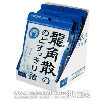 日本亚马逊：龙角散 无刺激 止咳化痰中药 润喉糖 88g*6袋 新降至1382日元（￥86）