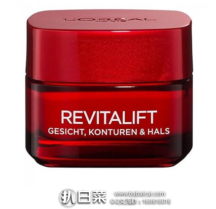 德国亚马逊：L’Oréal Paris 欧莱雅复颜立体纤颜面霜  降至€10.95，直邮退税后€9.2