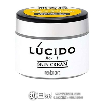日本亚马逊:Mandan 曼丹 Lucido 男士护肤面霜 降至684日元(约¥45元)
