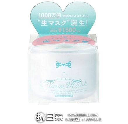 日本亚马逊:LuLuLun CreamMsak 保湿补水睡眠面膜 100g 返点折后1604日元(约¥105)