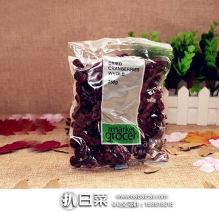 澳洲Pharmacyonline药房：半价！The Market Grocer 天然蔓越莓干 250g 仅售AU$3.28