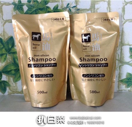 日本亚马逊：日本熊野 无硅纯天然 马油洗发水替换装 500ML 现特价368日元（约￥24元）