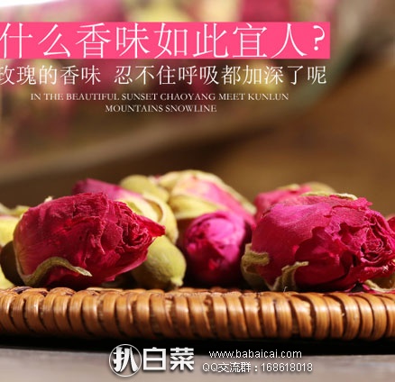 meigui095rcuahanban-2