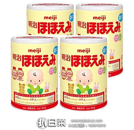 日本亚马逊:日本 MEIJI 明治 婴儿奶粉1段(0-1岁)800g*4桶 8折后特价7984日元(约¥527)