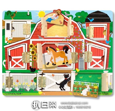 Melissa&Doug 美丽莎和豆豆 磁力农场捉迷藏 