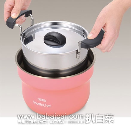 THERMOS 膳魔师 KBF-1600 真空焖烧锅 1.6L