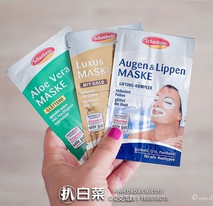 德国保镖大药房:Schaebens 雪本诗 死海矿物质面膜 10*15ml 现特价€7.98