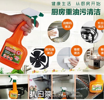 mistono095rcuahanban-2