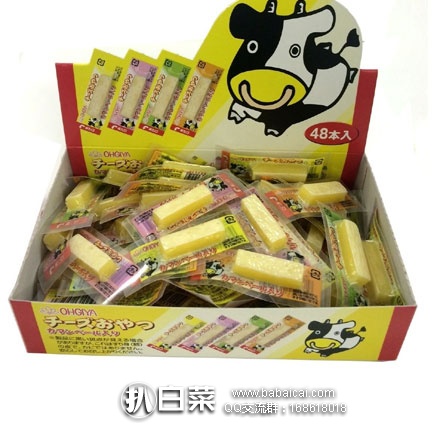 本亚马逊：日本扇屋 DHA鳕鱼奶酪芝士条48条/盒 特价436日元（￥27）