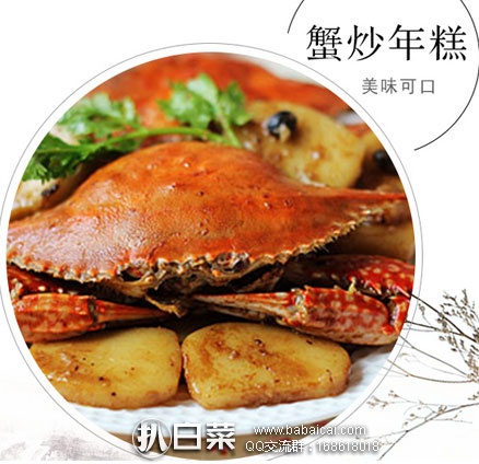 天猫商城:宁波 慈城水磨 手打年糕条 2斤装 现售价¥19.9,拍下¥12.9包邮