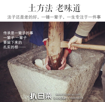 niangao095rcuahanban-4