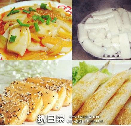 niangao095rcuahanban-5