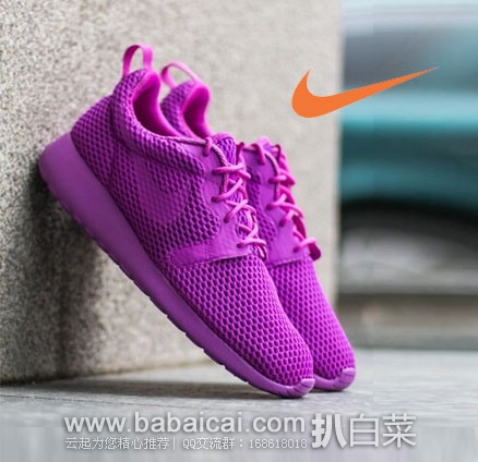 Nike 耐克 Roshe One Hyperfuse Br 女士慢跑鞋 英国亚马逊:Nike 耐克 Roshe One Hyperfuse Br 女士慢跑鞋 原价£96,现£32,直邮退税实付新低£26.67,直邮含税到手约¥337
