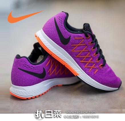 NIKE 耐克 Kids Zoom Pegasus 32 大童款 时尚运动鞋 6PM:NIKE 耐克 Kids Zoom Pegasus 32 大童款 时尚运动鞋 原价,现特价.99