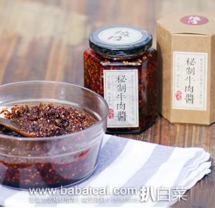 niuroujtarcuahanban-2