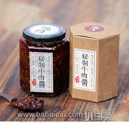 niuroujtarcuahanban-4