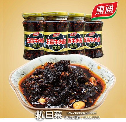 niurouo095rcuahanban-1