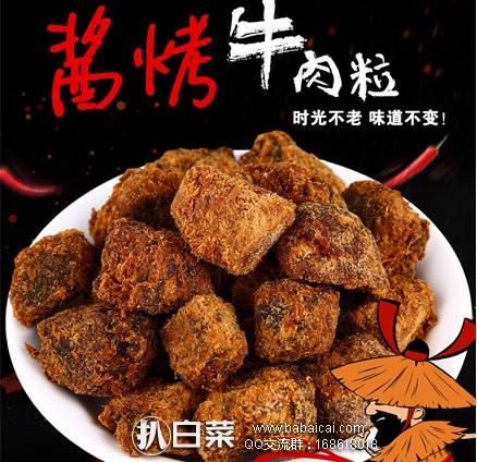 niurouofo095rcuahanban-1