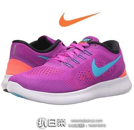 6PM:Nike 耐克 Free RN 女士 经典轻量跑鞋 原价0,现5折