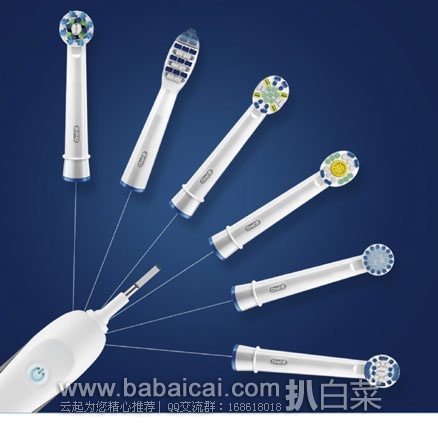 亚马逊海外购：Oral-B 欧乐B 电动牙刷头EB20*12支，直邮含税到手￥199.31，折合每支￥16.6