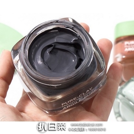 L’Oreal Paris 巴黎欧莱雅 火山泥面膜 清洁亮肤50ml 特价$9.98,用券85折+S&S实付新低$7.98,到手约¥65