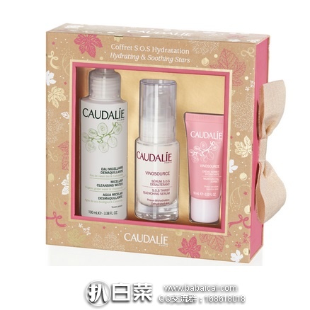 Feelunique英国美妆中文官网:Caudalie 欧缇丽葡萄籽三件套装 卸妆水100ml+急救保湿精华液30ml+冰淇淋霜10ml 特价£23.2,凑单直邮包邮中国到手仅¥211