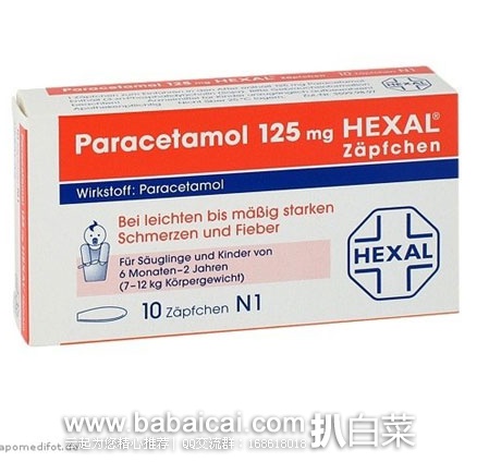 德国保镖大药房：PARACETAMOL 儿童降温止痛退烧栓 150mg*10支（6个月-2周岁） 特价€1.5（约￥11元）