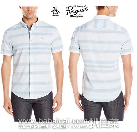 Original Penguin Ombre 企鹅 男士短袖衬衫 Original Penguin Ombre 企鹅 男士短袖衬衫 原价,现M码特价.85