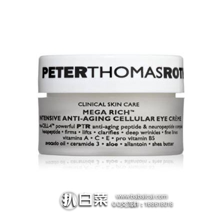 Peter Thomas Roth 彼得罗夫 抗衰老 深层细胞修护眼霜 22g 原价$65，现降至新低$34.24