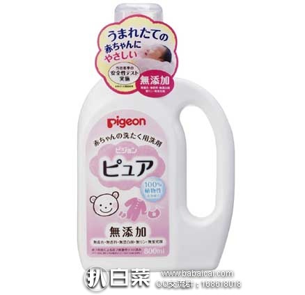 日本亚马逊：婴儿 天然无添加 衣物专用洗衣液  售价575日元（约￥38元）