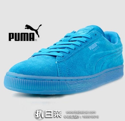 6PM:PUMA 彪马 男士 麂皮运动板鞋(原价,现.99 ),公码9折后.49