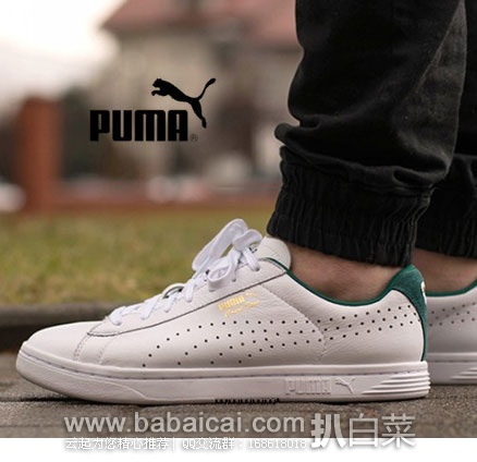 PUMA 彪马 Court Star Craft S6 男款 真皮运动休闲鞋 英国亚马逊:PUMA 彪马 Court Star Craft S6 男款 真皮运动休闲鞋 原价£60,现降至£24,直邮退税后£20