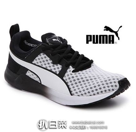 英国亚马逊:PUMA 彪马 Pulse XT Core 女士超轻训练鞋 原价£57,现降至£30,直邮退税后£25