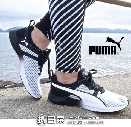 英国亚马逊:PUMA 彪马 Pulse XT Core 女士超轻训练鞋 原价£57,现降至£30,直邮退税后£25