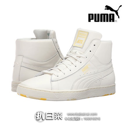 PUMA 彪马 Basket Mid P&C 男款 高帮休闲鞋