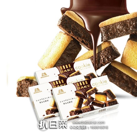 日本亚马逊：森永制果 bake cookie 烤巧克力曲奇饼干35g10枚 *10盒 1762日元（约￥115元）