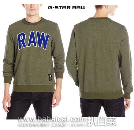 G-Star  男士 RAW Sustainable 系列 休闲卫衣  降至$35.99