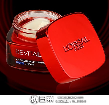 亚马逊中国:L'OREAL PARIS 巴黎 复颜抗皱紧致滋润晚霜 50ml ¥99包邮