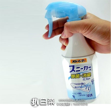 shajuno095rcuahanban-2