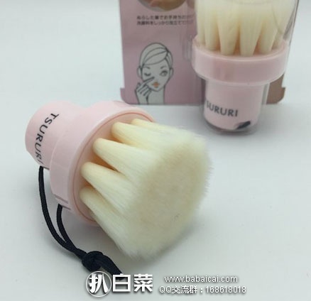 Tsururi 100%天然极细 山羊毛  深层清洁洗脸刷