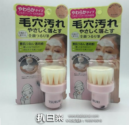 日本亚马逊：Tsururi 100%天然极细 山羊毛  深层清洁洗脸刷  特价900日元（约￥58元）