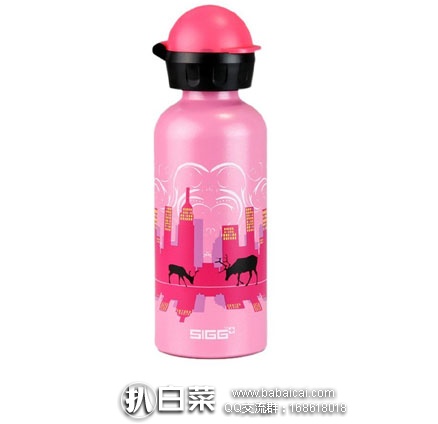 亚马逊中国：SIGG 希格 时尚防漏水杯儿童壶嘴 8322.30 400ml 粉色款 现秒杀价￥59.9包邮